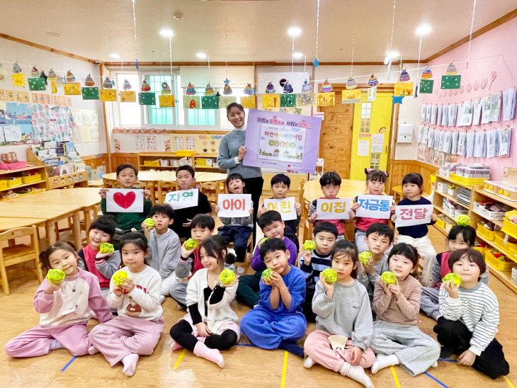 4. 자연아이어린이집 사진