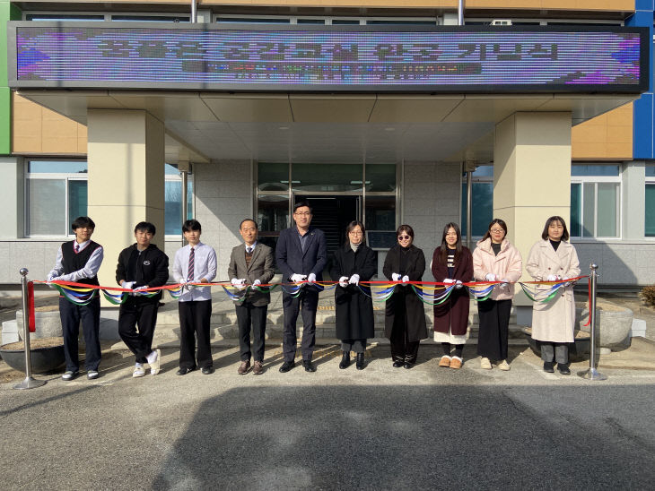 (음성중학교)꿈품은 공감교실 조성(1)