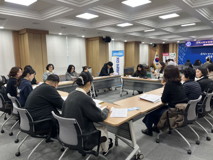 제1차 지역사회보장협의체 실무분과 회의 사진