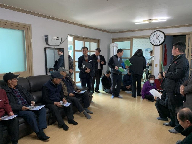 계룡면 경로당 사진