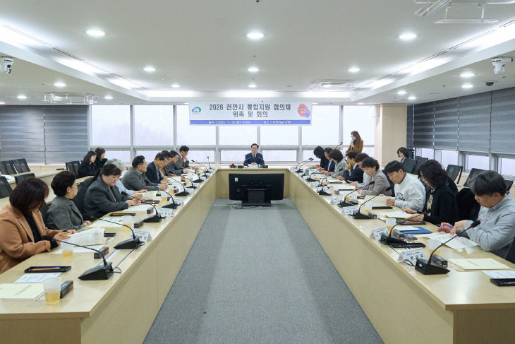 노인복지과(의료.요양 통합지원 협의체 회의) (1)