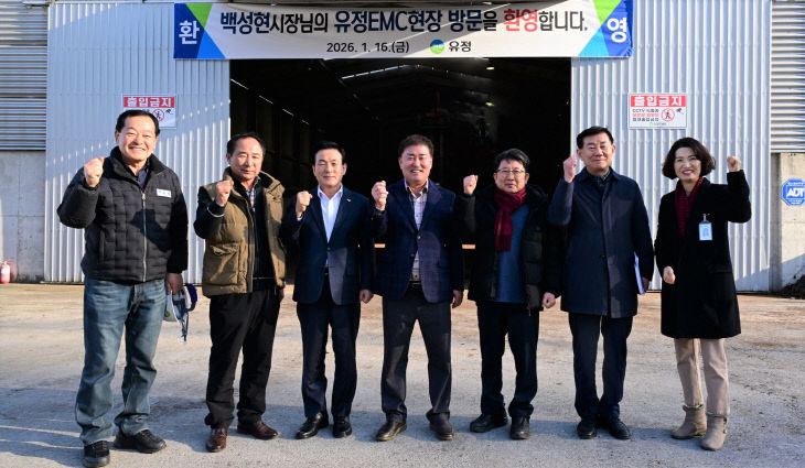 기업방문(유정) (1)