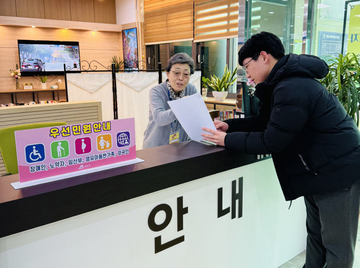 청양 어르신 민원안내 도우미