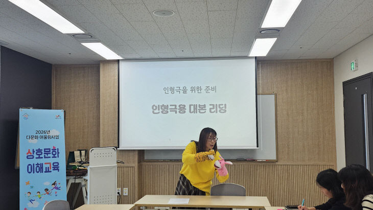 인형극배우기 (1)