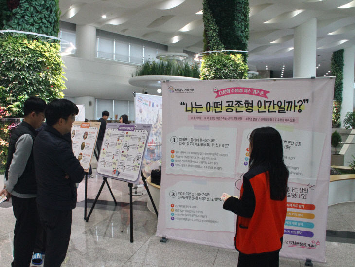 충청남도 가족센터 다함께 빛나는 날 캠페인 성료 (3)