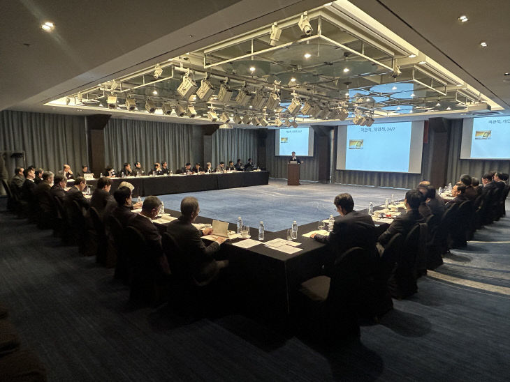 신문협회 신년 발행인 세미나 사진