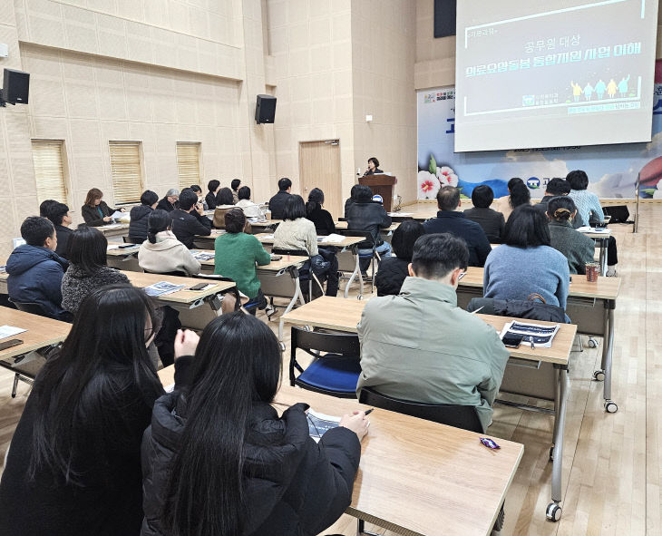 고창군, 통합돌봄지원사업 실무교육