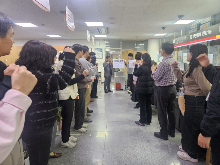 2026년 병오년 새해맞이 친절 교육 실시