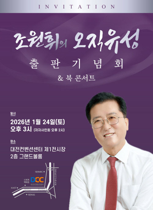 보도자료 사진