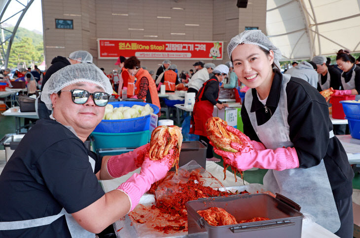 괴산김장축제 원스톱 김장담그기 체험