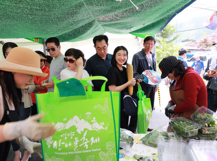 영양-제15회산나물축제 (18) - 복사본