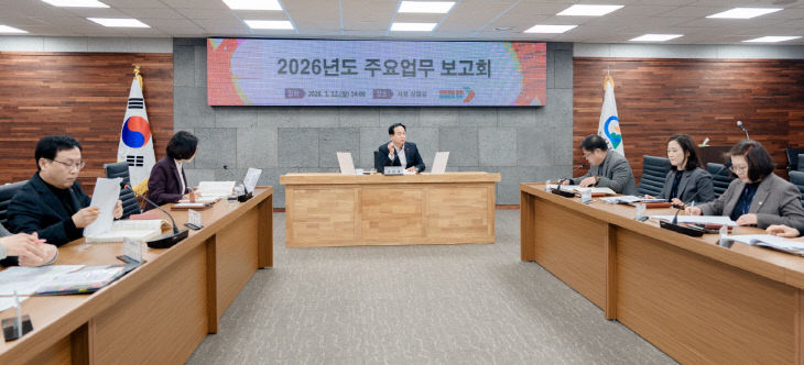 오산시, 전략 점검 ‘2026년 주요업무’ 보고회