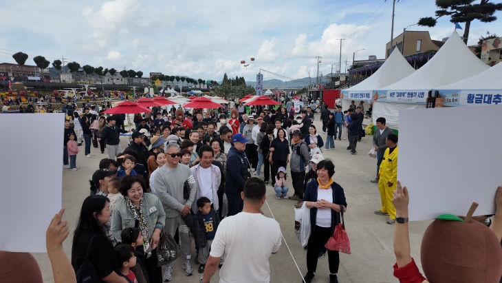 1.16.보은대추축제, 충북도 지정 ‘