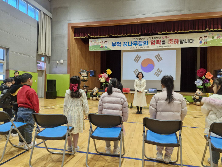 7-2. 26년 4월 논산(장지링)- 다문화 가정의 새 학기 도