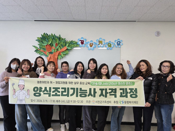 요리 실력에 자격_