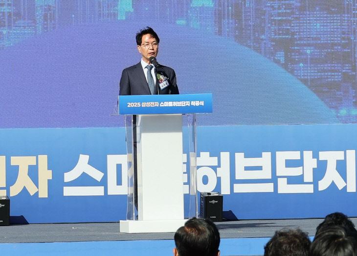 1-66 삼성전자 고창 스마트 허브단지 착공식