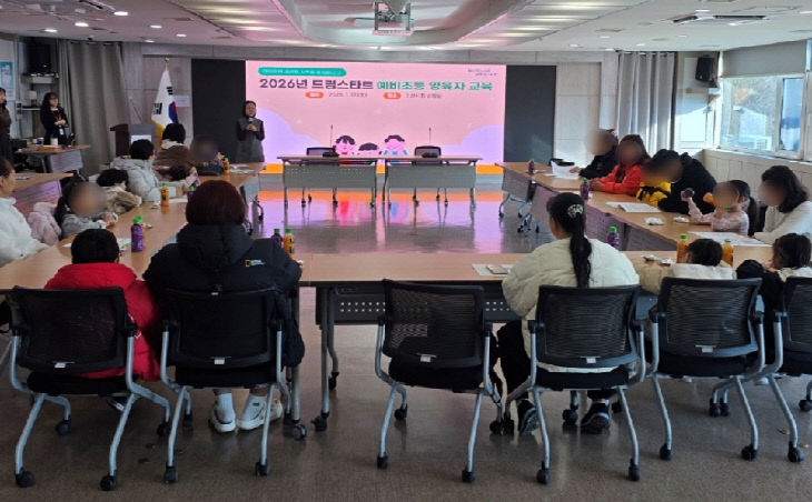 스타트 라인’으로 초등 입학 가정 첫걸음 응원