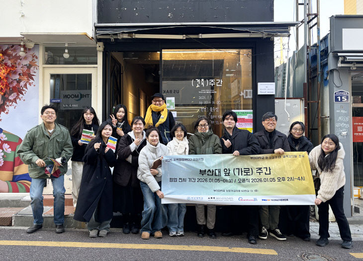 부산대 가로주간2