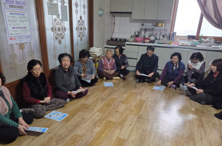 탄천면 한파쉼터 점검 사진