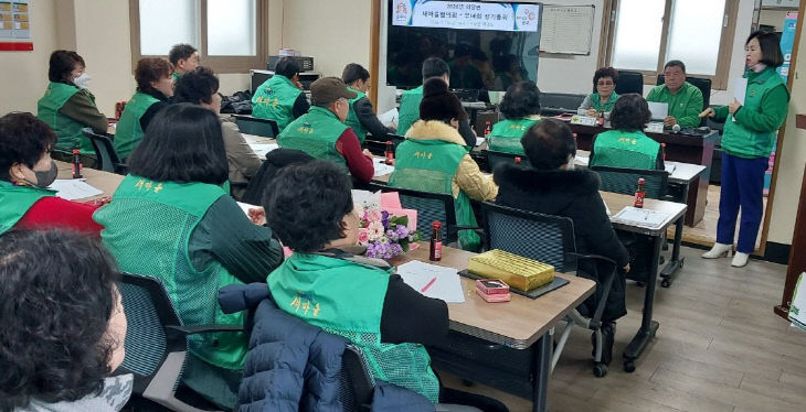 의당면 새마을지도자협의회 총회 (1)