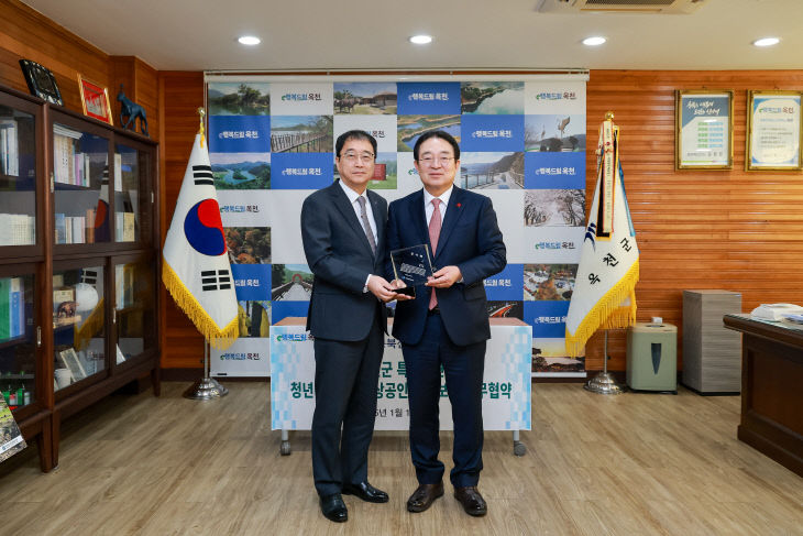 사진2) 협약식 사진