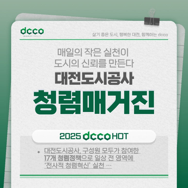 사진자료(표지)