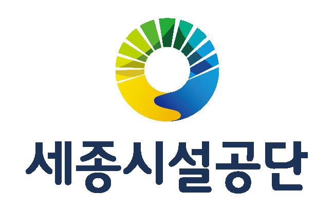 국문-세종시설공단(상하)