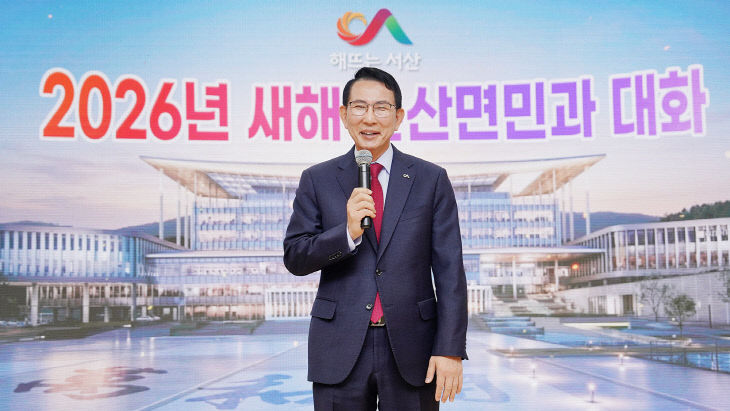 1. ①19일 운산면 행정복지센터에서 진행된 운산면민과 대화2