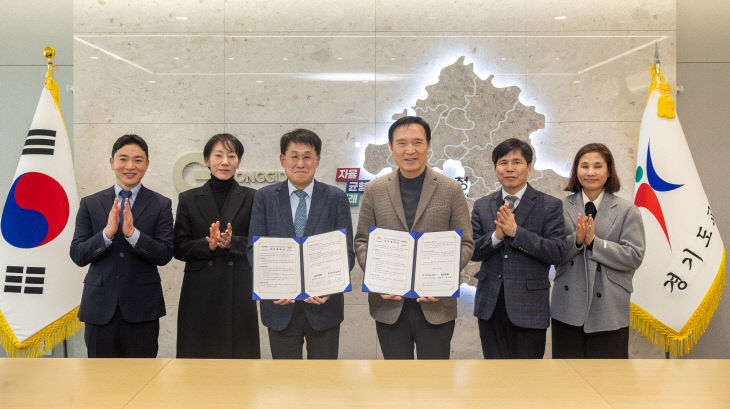 경기도교육청, ‘삼성문화재단’과 맞손