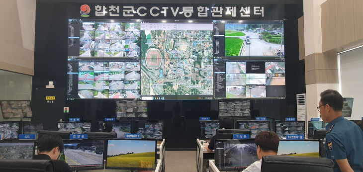 CCTV 관제센터