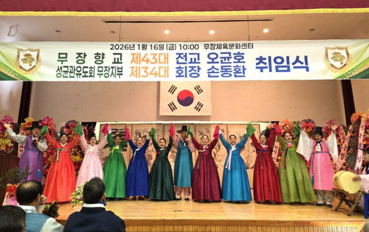 2026011901001357600056043