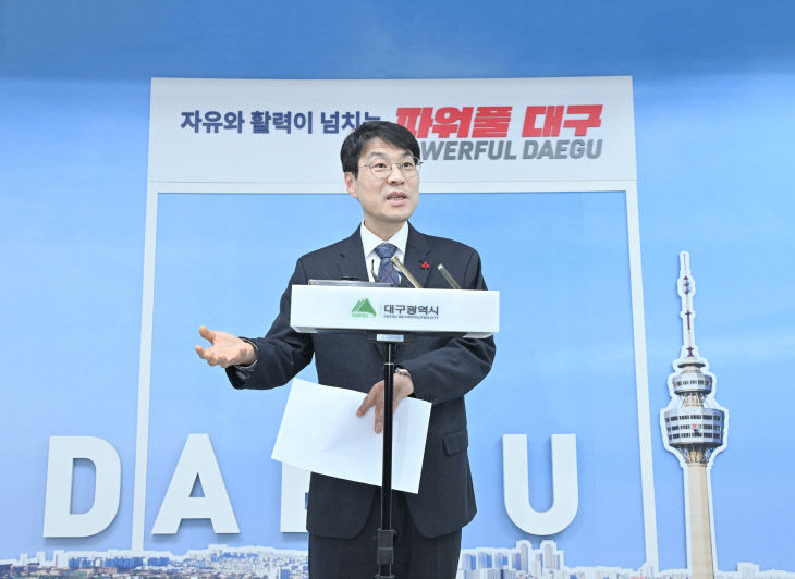 대구시장_권한대행_입장_