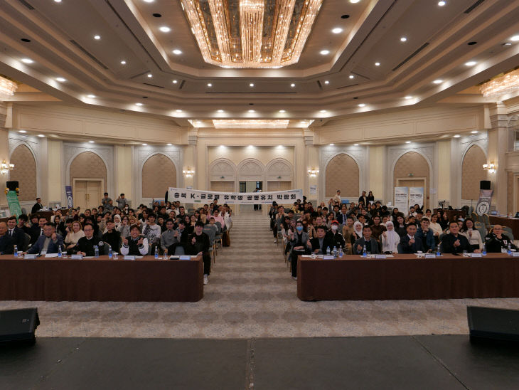 충북 K-글로벌 유학생 공동유치 박람회2