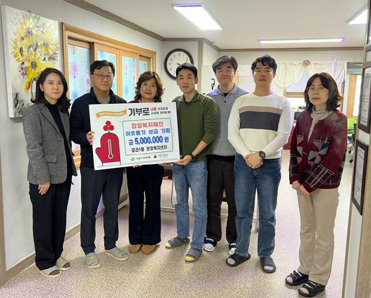 관련사진(로뎀활동지원센터)