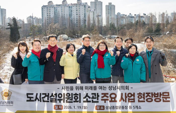 현장방문(서현공공주택지구)