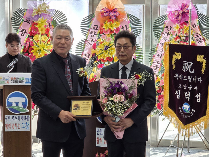 Resized_20260117_111826_519815480637641