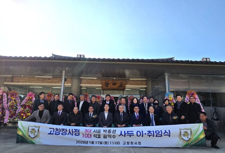 Resized_20260117_115053_519867884276059