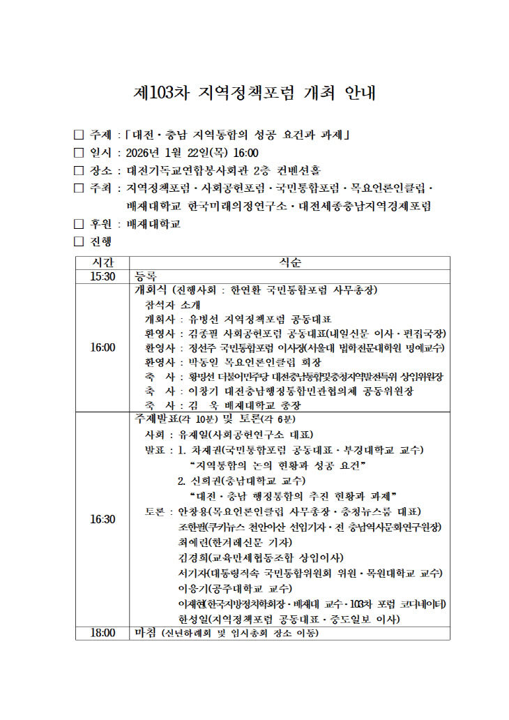 temp_1768812813955.123124102