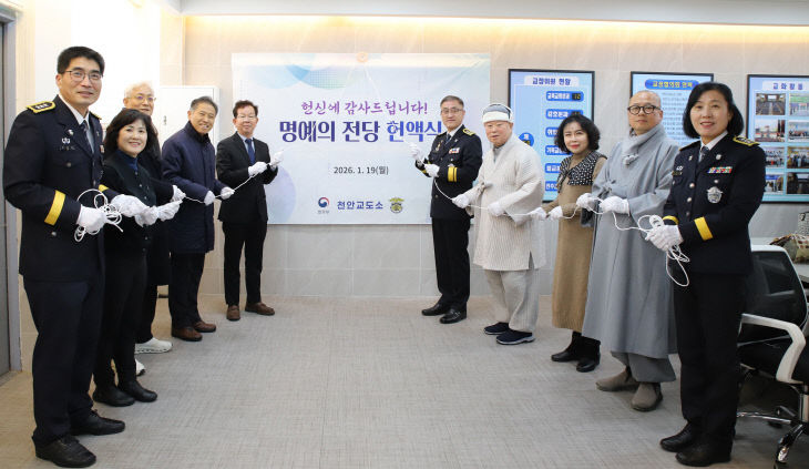 명예의 전당 헌액식 1