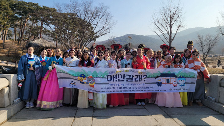 사진 1. 선문대 유학생이 외암리민속마을을 방문했다