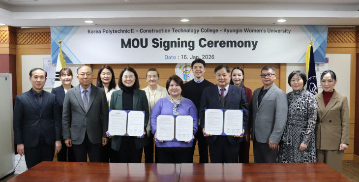 _업무협약 체결