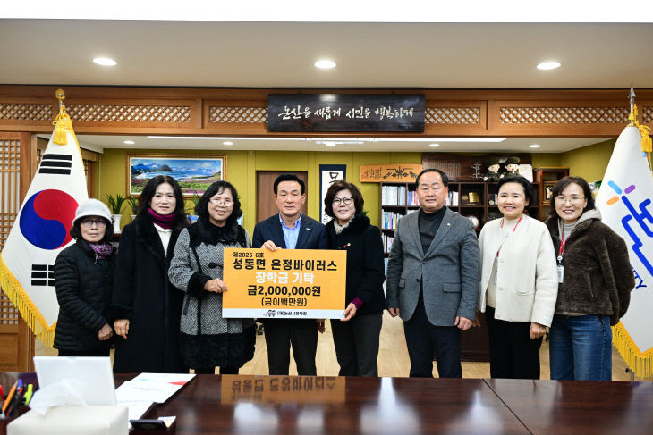 성동면 온정바이러스 기탁