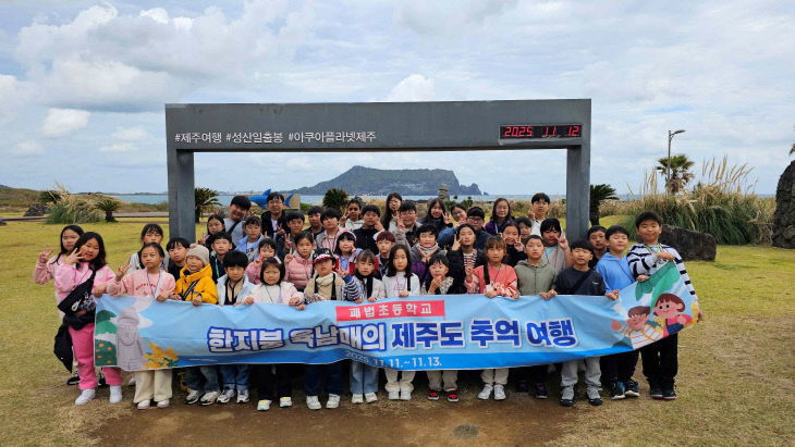 20260120 부산 괘법초모습.