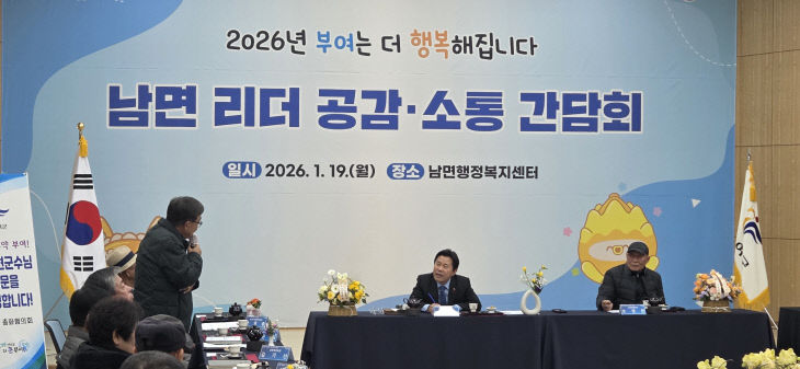 KakaoTalk_20260120_085802558_01