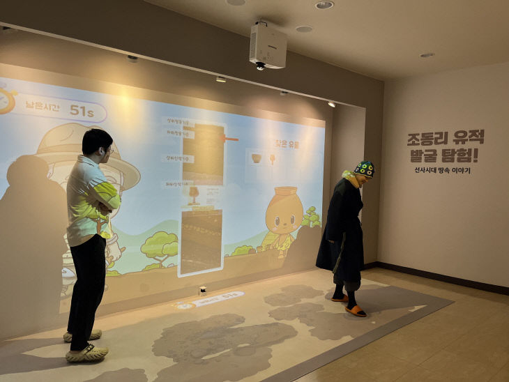 사본 -260121 조동리선사유적박물관 디지털콘텐츠 개편2