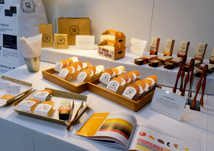 삼진식품㈜_청년디자이너 협업 디자인 프로젝트 결과물2