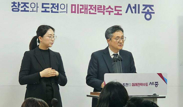 송인호 세종시 도시주택국장