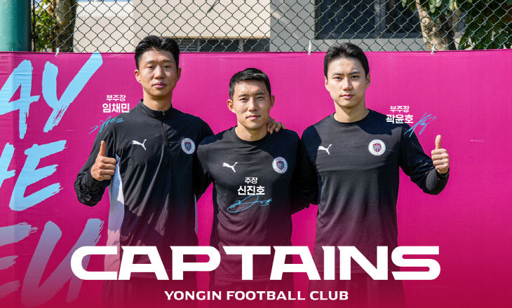 260120 주장단 사진