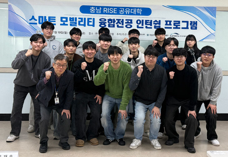 충남RISE공유대학-스마트모빌리티융합전공1