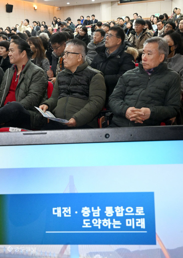 20260120-행정통합 의견청취